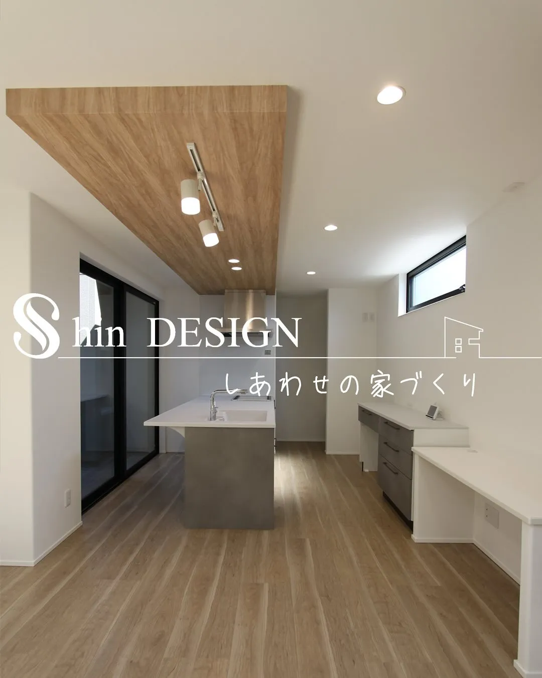 大阪狭山市で家を建てました