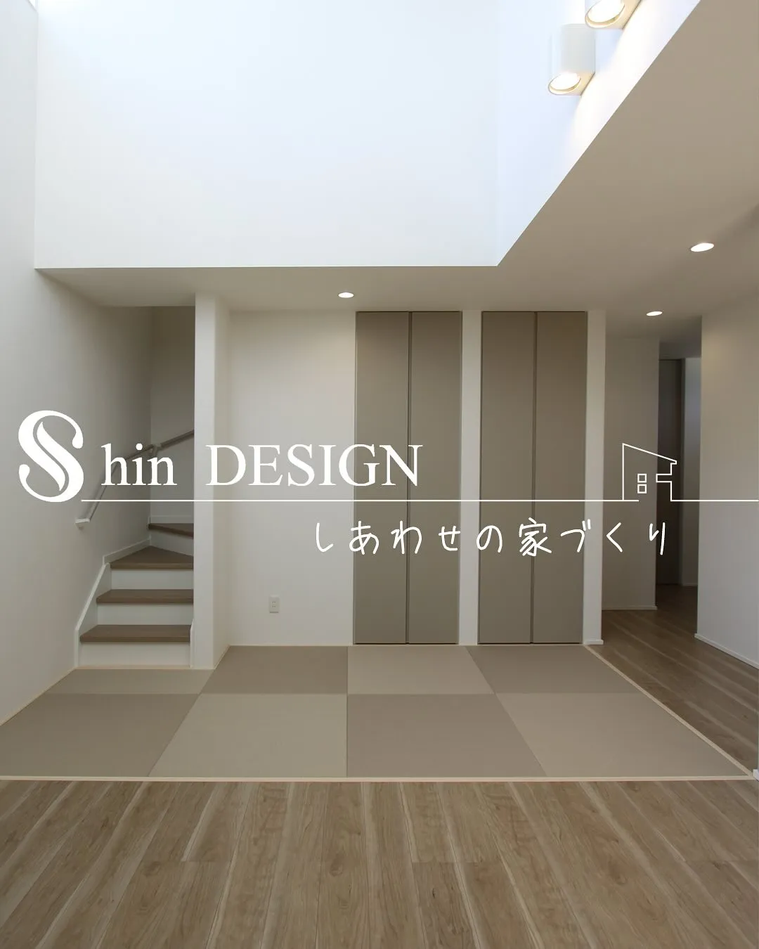 大阪狭山市で家を建てました