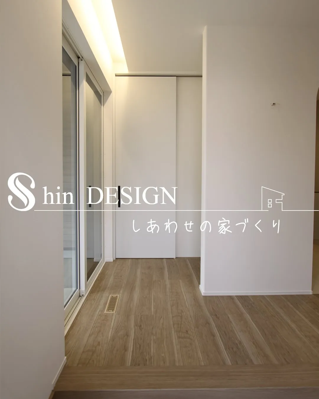 富田林で家を建てました