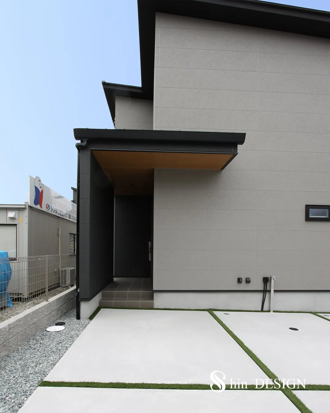 大阪狭山市で家を建てました