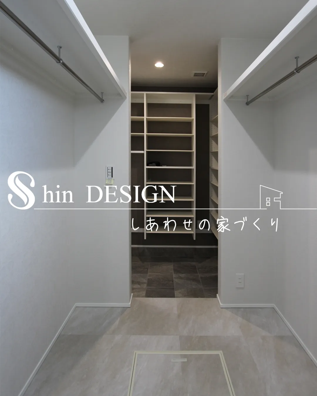 大阪狭山市で家を建てました