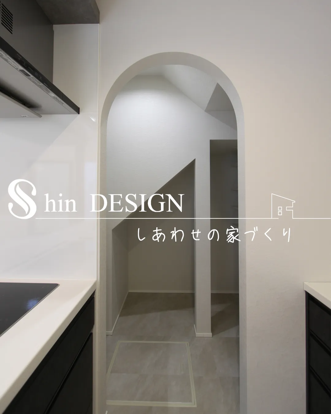 大阪狭山市で家を建てました