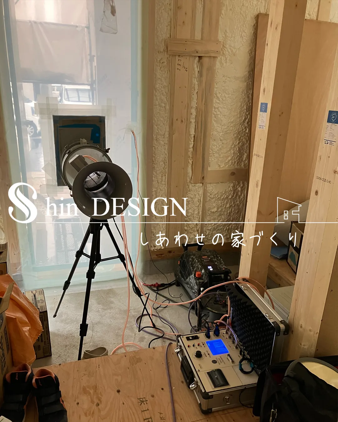 大阪で家を建てました