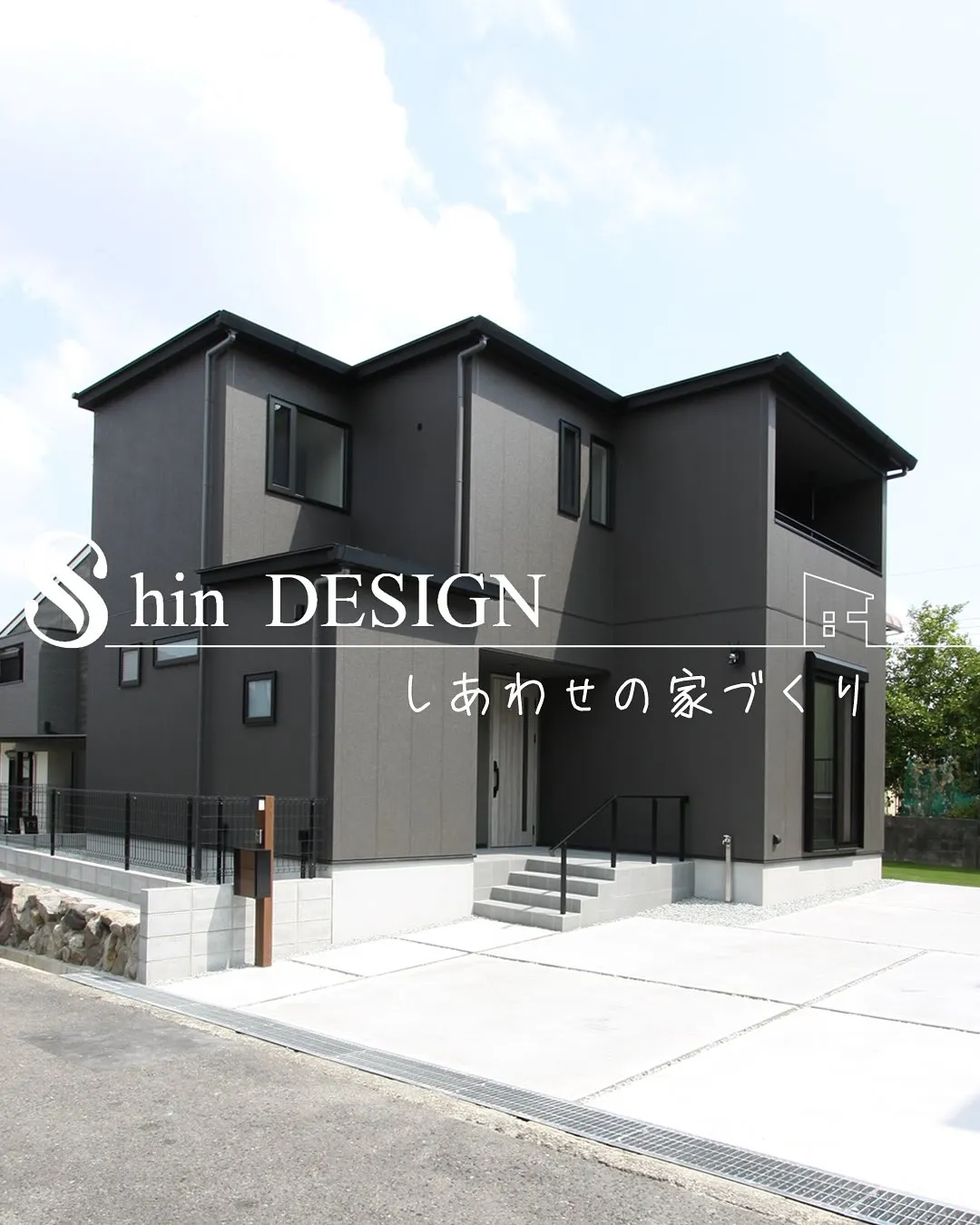 富田林で家を建てました