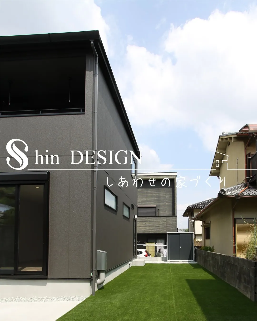 富田林で家を建てました