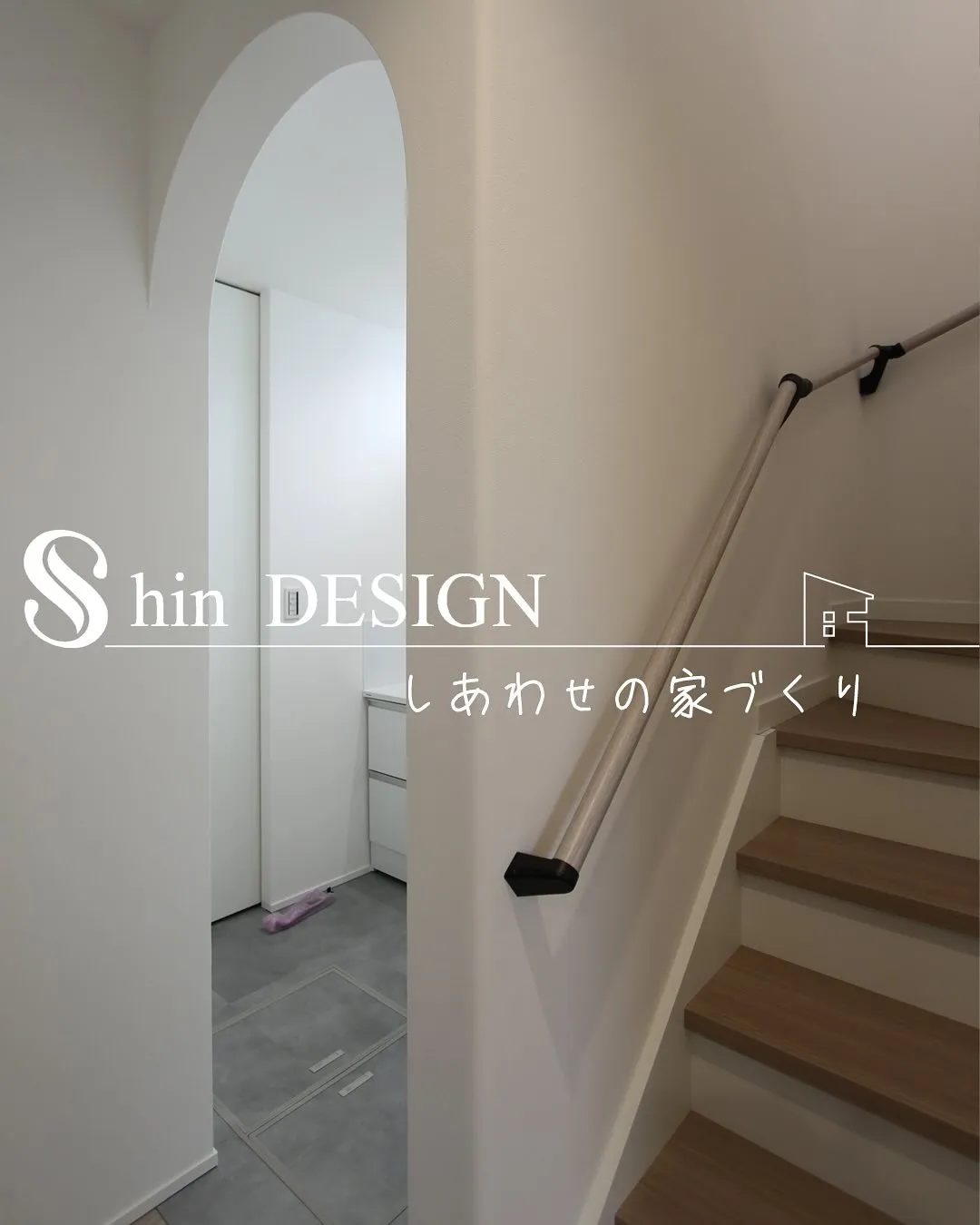 富田林で家を建てました