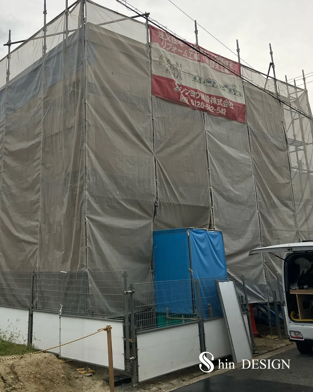 大阪で家を建てました