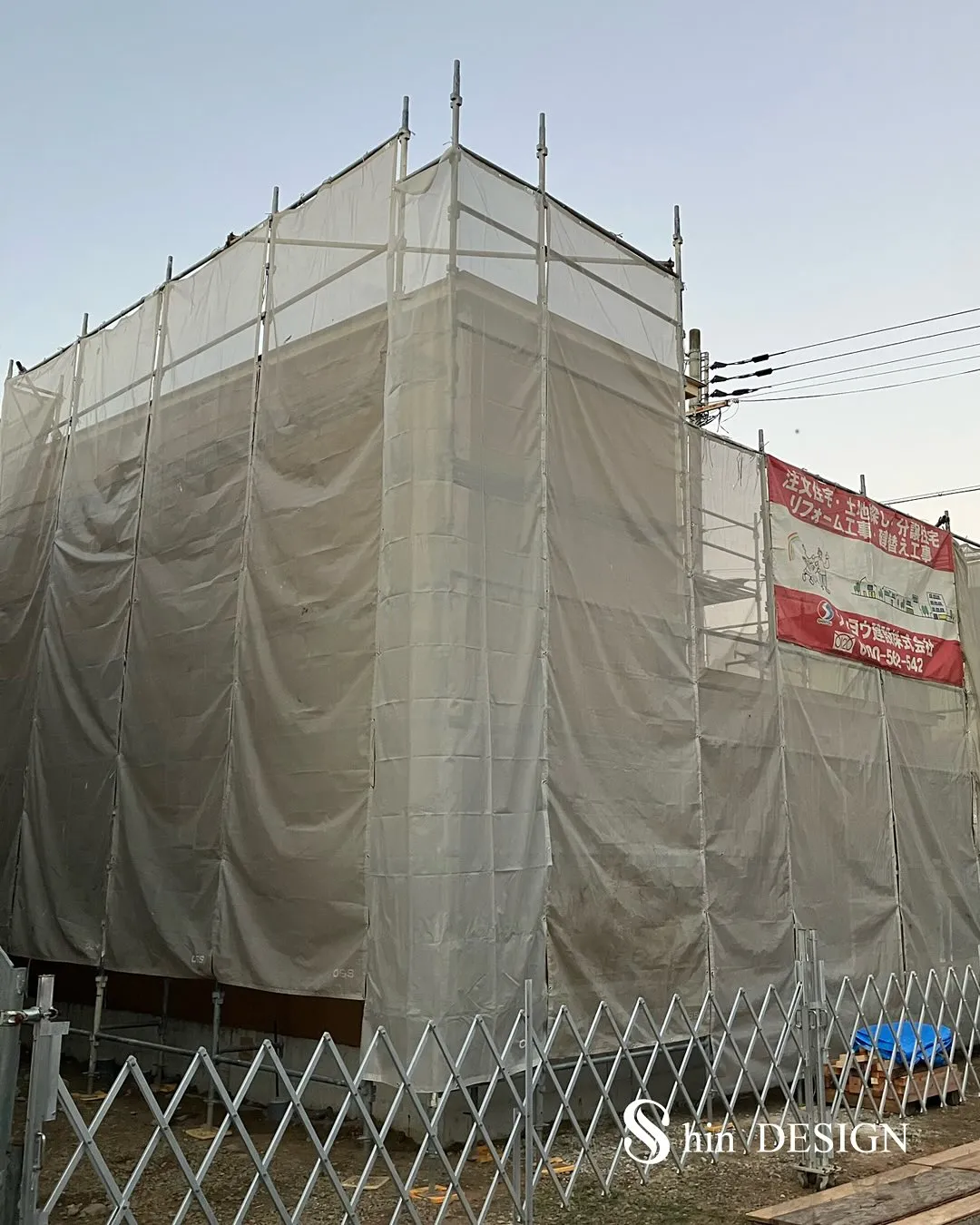 大阪で家を建てました