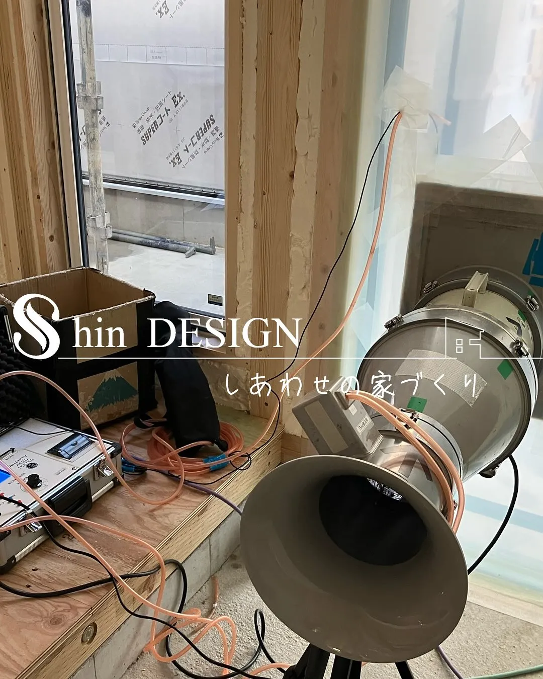 大阪で家を建てました