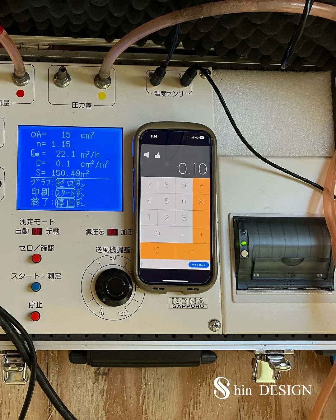 大阪で家を建てました