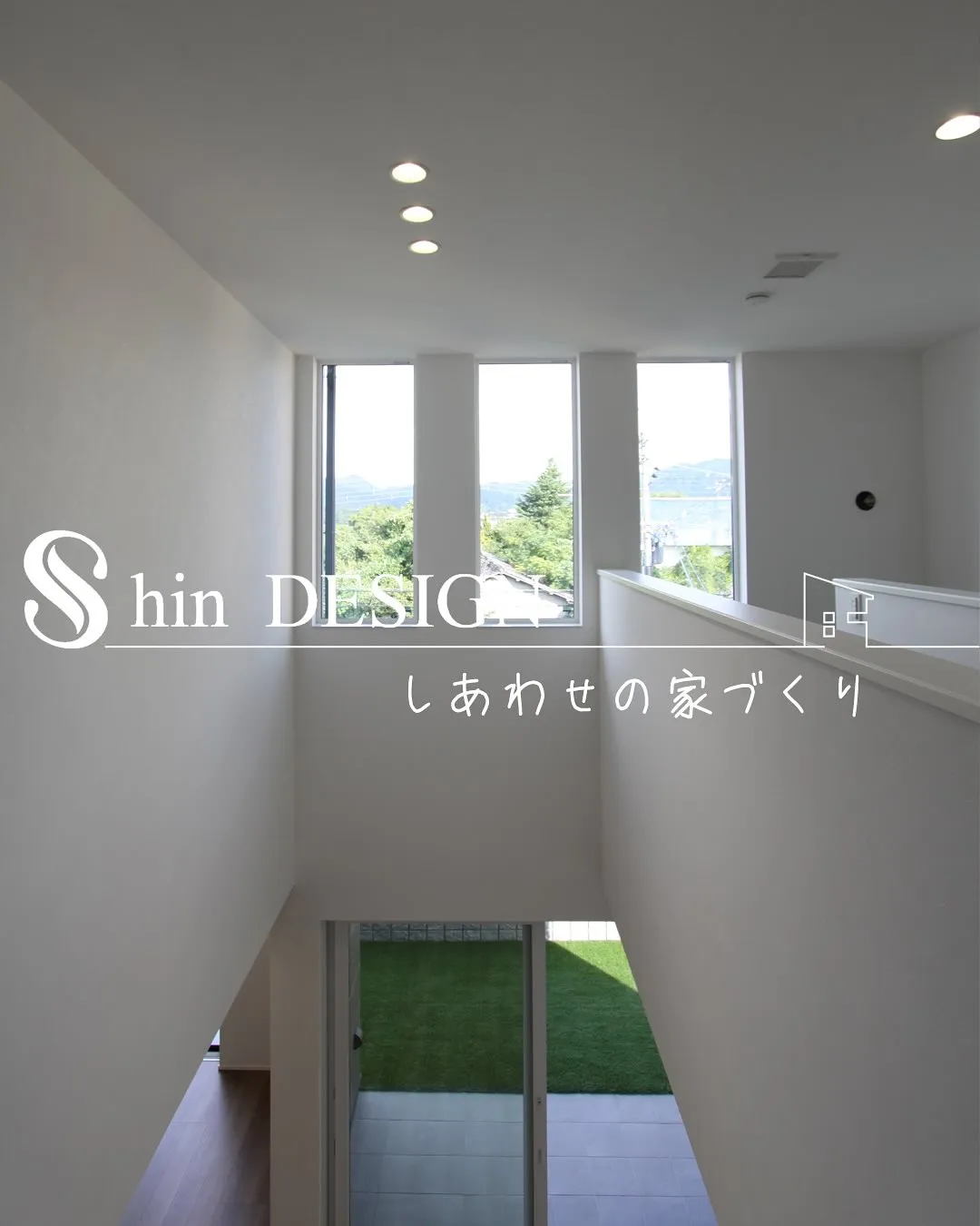 大阪で家を建てました