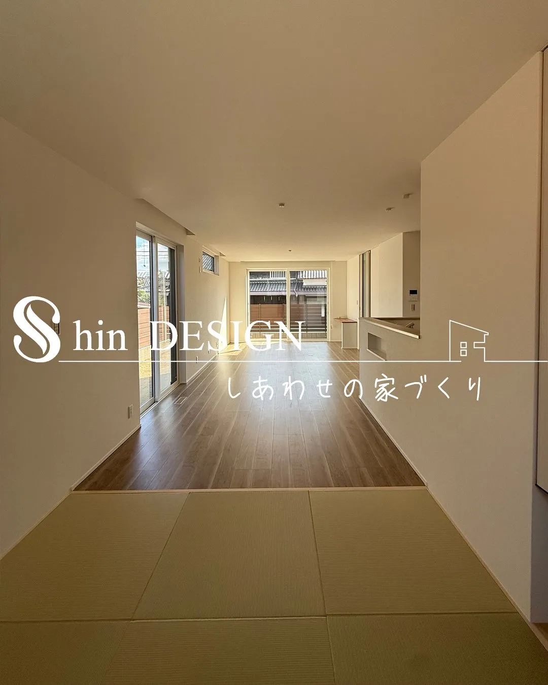 大阪で家を建てました