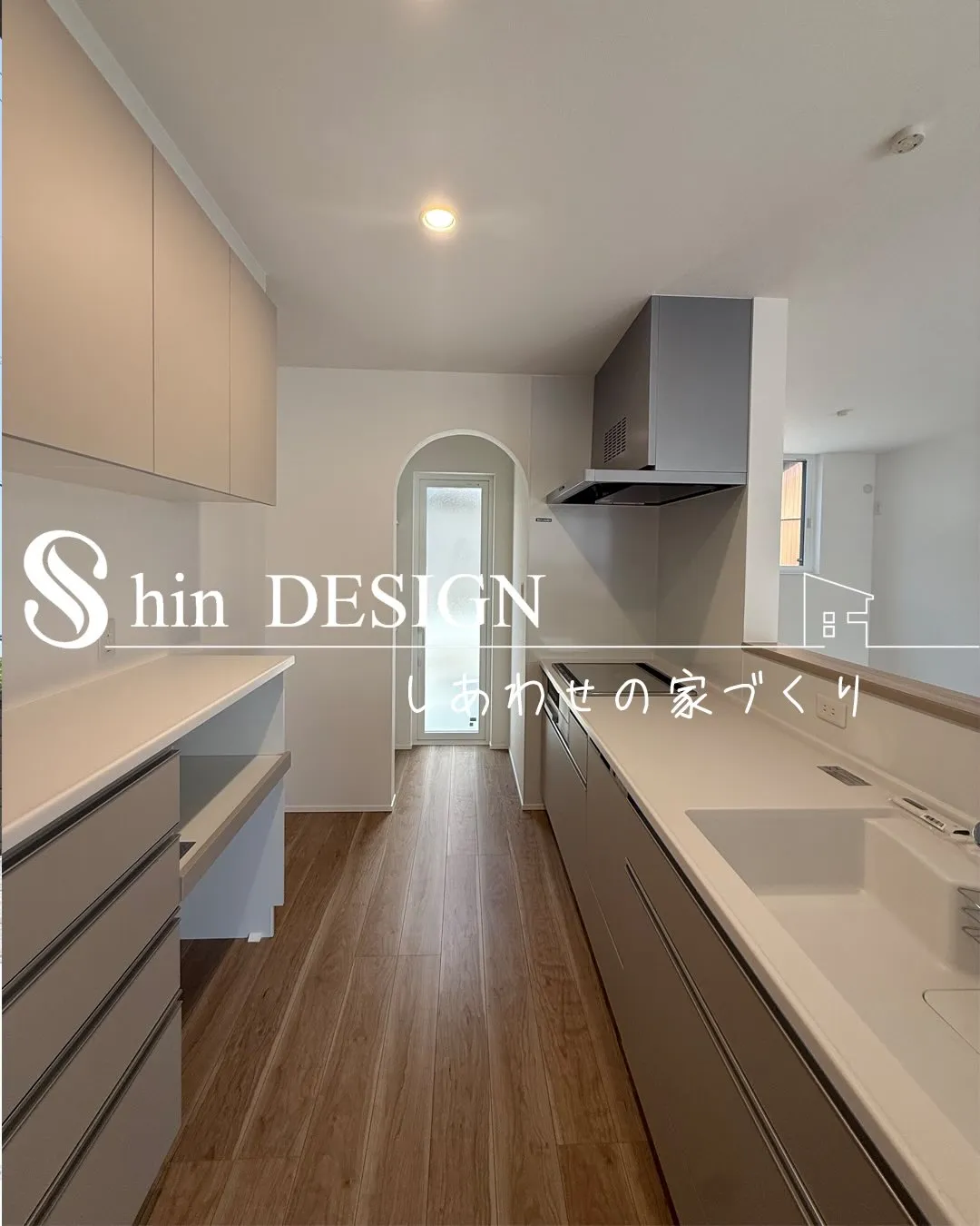 大阪で家を建てました