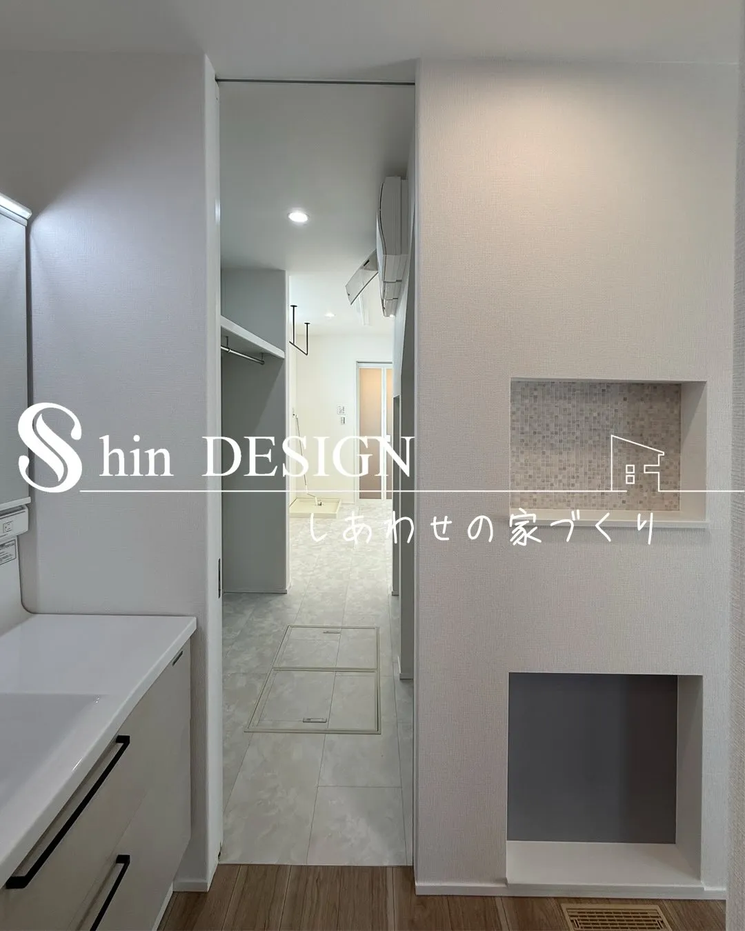 大阪で家を建てました