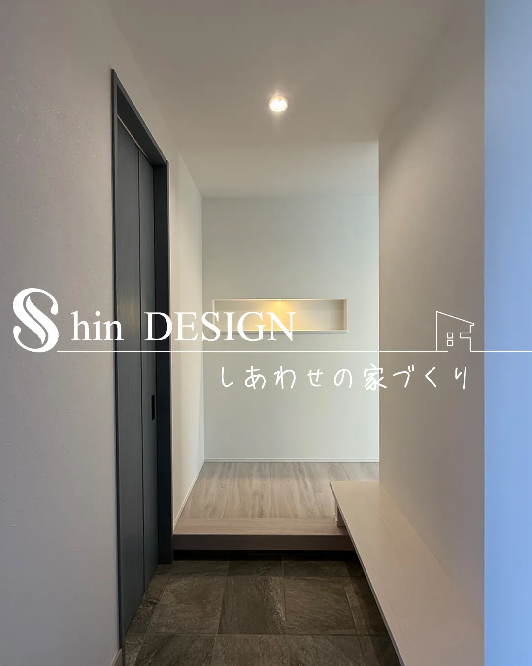 大阪で家を建てました