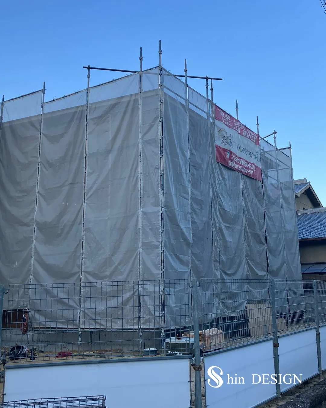 大阪で家を建てました