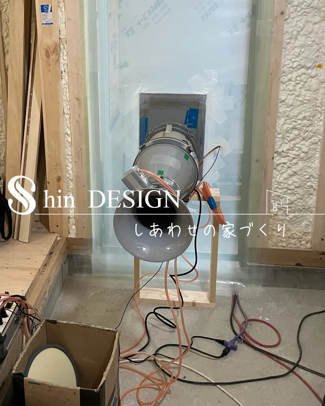 シンヨウ建設 #施行事例 #ルームツアー