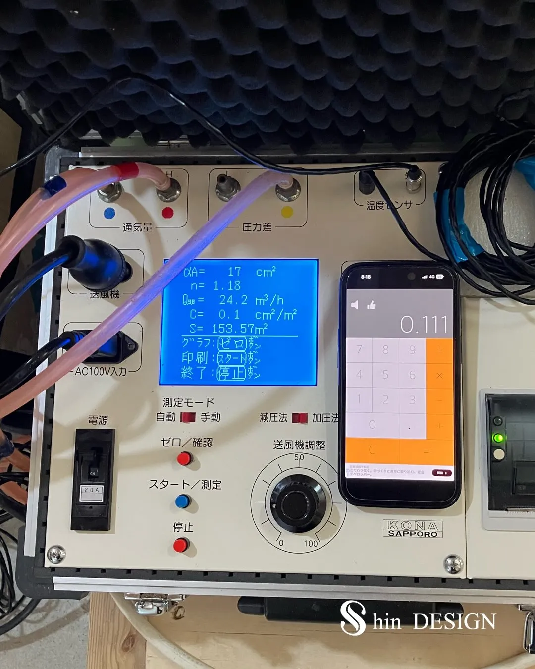 シンヨウ建設 #施行事例 #ルームツアー