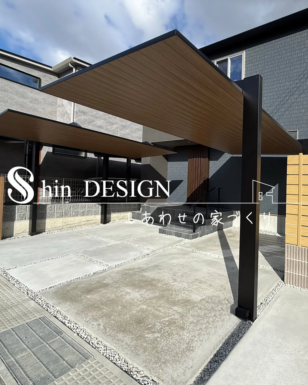 シンヨウ建設 #施行事例 