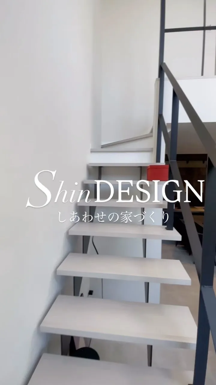 富田林で家を建てました
