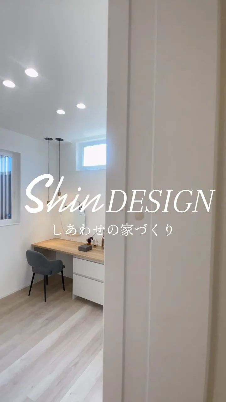 富田林で家を建てました