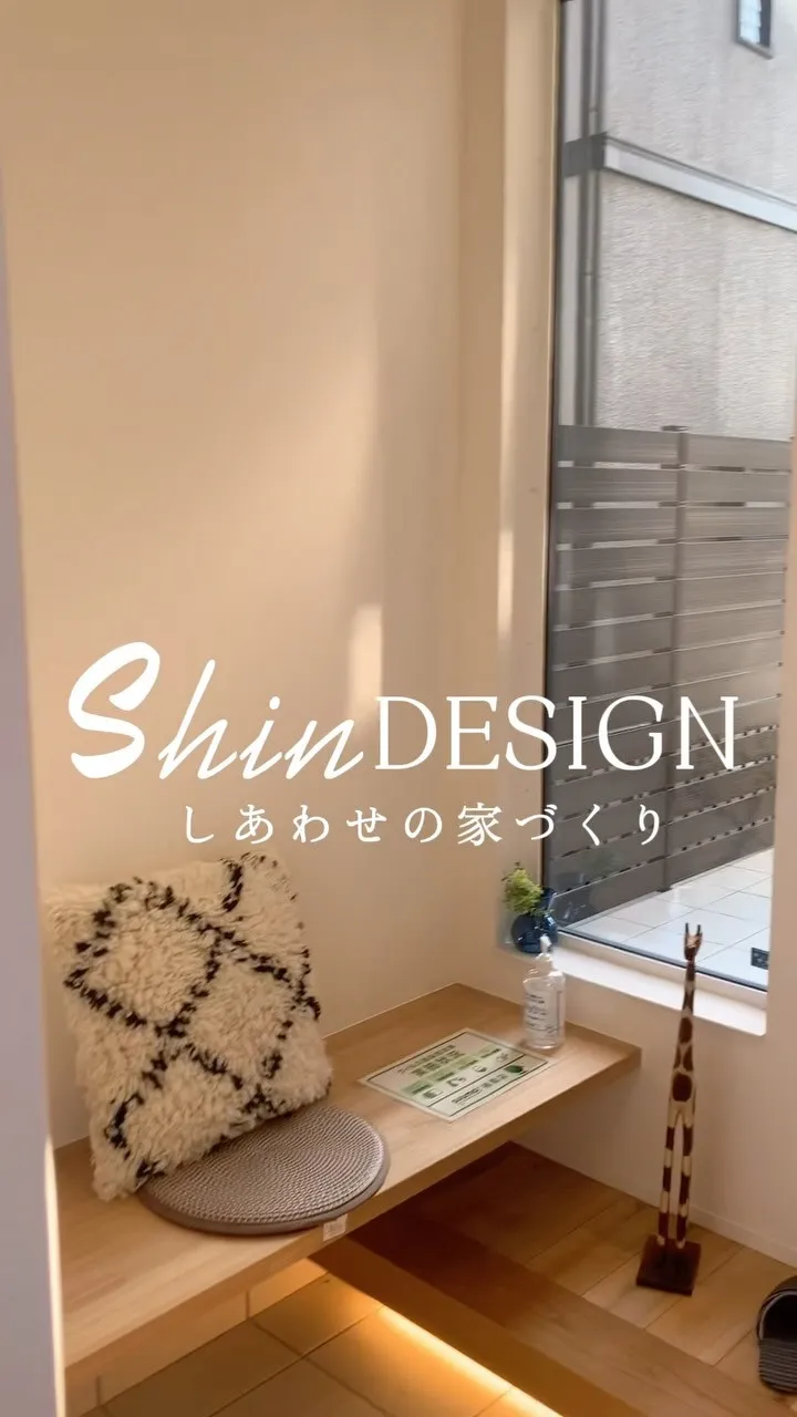富田林で家を建てました