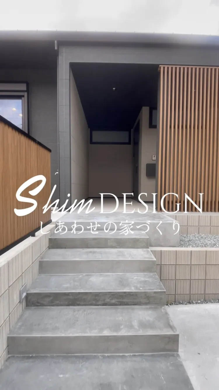 大阪で家を建てました