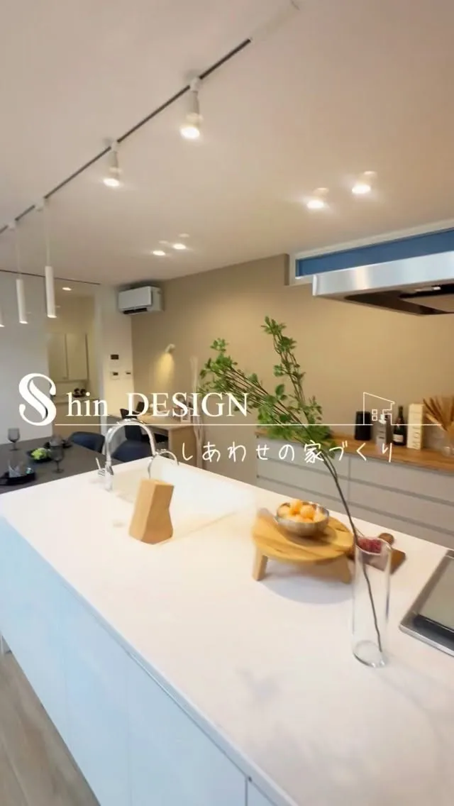 富田林で家を建てました
