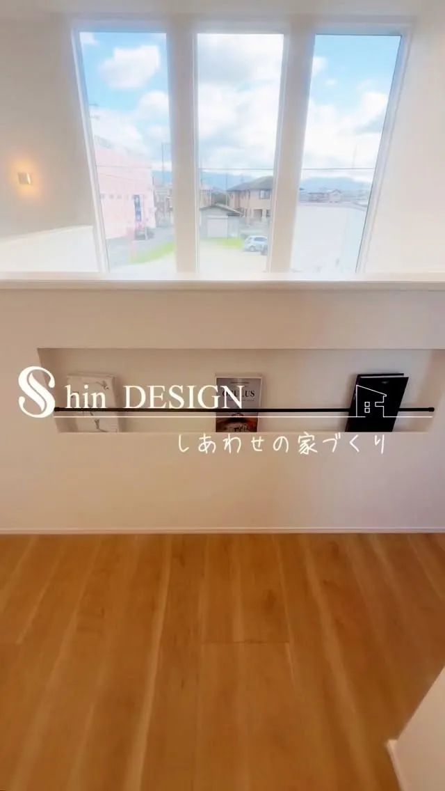 富田林で家を建てました