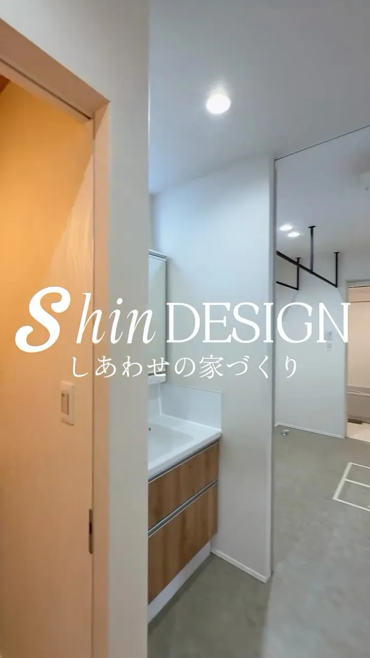 シンヨウ建設 #施行事例 